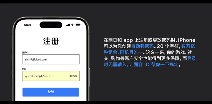 苹果手机注册要收费吗安全吗